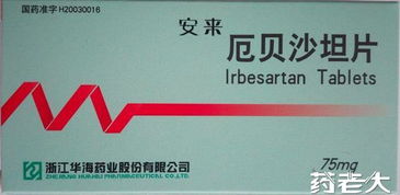 浙江华海药业产品代理加盟 融合网络技术，共创医药代理新未来