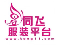 同飞服装网 免费提供女装微信淘宝代理加盟数据包，助力通信技术开发新零售