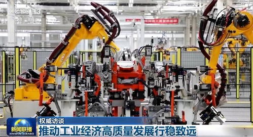 多领域持续发力，中国经济乘风破浪行稳致远——以通信技术开发为引擎